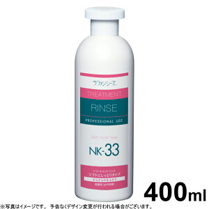 yő2000~OFFN[|I}\zt@V[Y g[ggX NK-33 400ml pi/Lpi/ybgpi