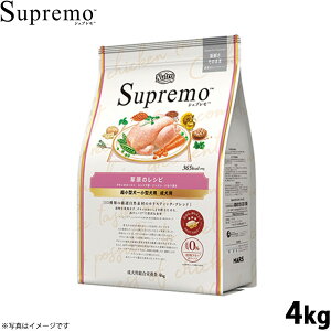 【エントリーでポイント+1倍!本日限定!】ニュートロ シュプレモ 超小型犬〜小型犬用 成犬用 草原のレシピ チキン 4kg ドッグフード 穀物フリー グレインフリー 無添加