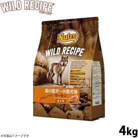 【店内ポイント最大51倍！本日限定！】ニュートロ ワイルドレシピ 超小型犬〜小型犬用 成犬用 サーモン 4kg 穀物フリー/穀物不使用/グレインフリー/無添加