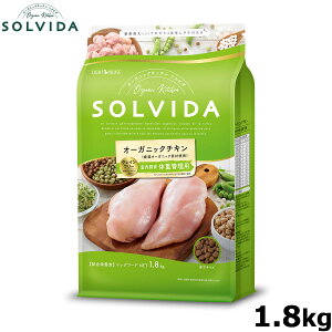 SOLVIDA \r_ OCt[ `L ̏dǗp 1.8kg I[KjbN hCt[h얞p Cg ybgt[h hbOt[h Ki 4562312014589