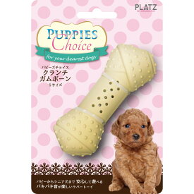 【店内ポイント最大54倍！本日限定！】パピーズチョイス クランチガムボーン S