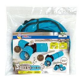 【店内ポイント最大45倍！本日限定！】キャティーマン ペット遊宅 コネクトンネル 猫 おもちゃ
