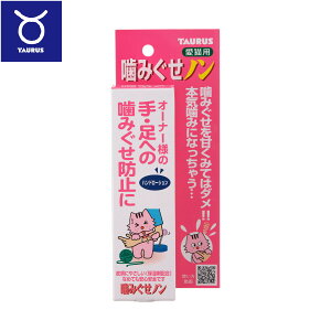g[X Lp ݂m  ւ݂̊h~ 100ml