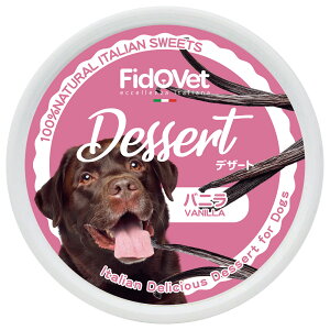 �y�X���|�C���g�ő�41�{�I�{������I�zFidoVet �t�B�h�x�b�g �N���[�� �o�j�� 25g