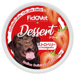 �y�X���|�C���g�ő�41�{�I�{������I�zFidoVet �t�B�h�x�b�g �N���[�� �X�g���x���[ 25g