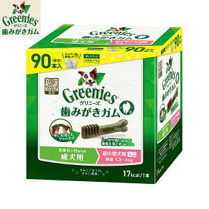 yX|Cgő43{I{IzOj[YvX p ^p ̏d1.3-4kg 90{ pi/ybgObY/ybgpi