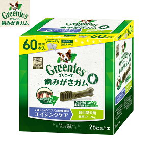 【エントリーでポイント+2倍!本日限定!】グリニーズプラス エイジングケア 超小型犬用 体重2-7kg 60本入 歯磨きガム デンタルケア 大容量 ボックスタイプ 犬