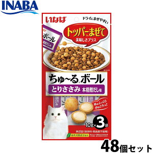 Ȃ Lp `{[ Ƃ肳 {i 48Zbg ӂ肩 gbsO H~i