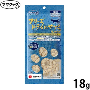 �y�X���|�C���g�ő�46�{�I12��18���I�z 18g