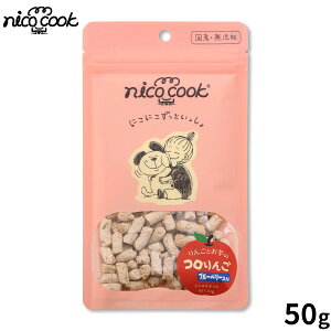 �y�X���|�C���g�ő�40�{�I�{������I�znico cook �j�R�N�b�N �R����� �u���[�x���[ ���p����� 50g ���Y ���Y�� �����p�������p