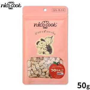 nico cook jRNbN R  p 50g Y Y pp