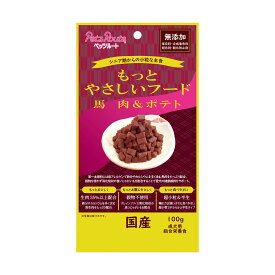 【店内ポイント最大41倍！9月15日！】ペッツルート ドッグフード もっとやさしいフード 馬肉＆ポテト 100g 半生 セミモイスト 柔らかい