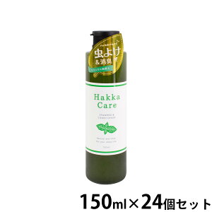 ANVG nbJPA Vv[RfBVi[ 150ml×24Zbg Y i` {fBPA z[PA