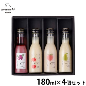 komachi-na- i܂ȁj p v~A܂MtgZbg 180ml×4 Y Y Î Mtg 蕨