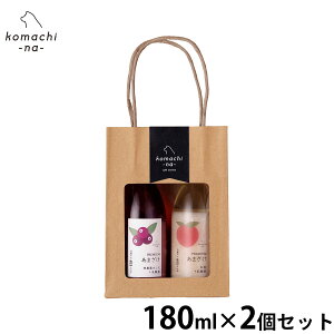 komachi-na- i܂ȁj p v~A܂ZbgBiƖ_JVXj 180ml×2 Y Y Î Mtg 蕨