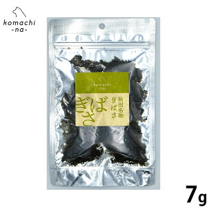 yGg[Ń|Cg+2{I1030Izkomachi-na- i܂ȁj p Hc ĵ΂ 7g Y Y