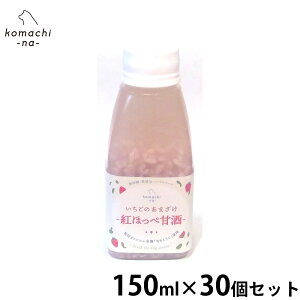 komachi-na- i܂ȁj p ̂܂ 150ml×30Zbg Y Y Î