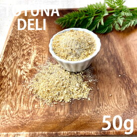 【店内ポイント最大40倍！本日限定！】トトゥナデリ TOTUNA DELI 国産おやつ 犬用 さつまいもふりかけ 50g 無添加 日本産 ドッグトリーツ