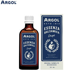 【最大2000円OFFクーポン！マラソン限定！】ARGOL エッセンザバルサミカ ドロップ 50ml