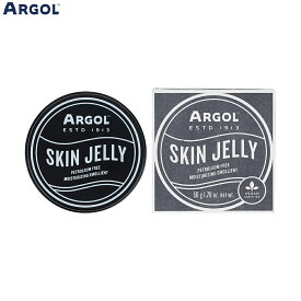 【最大2000円OFFクーポン！マラソン限定！】ARGOL スキンゼリー 40g