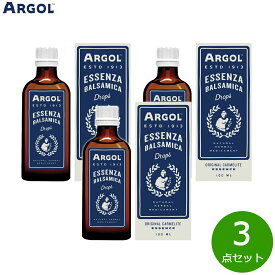 【最大2000円OFFクーポン！マラソン限定！】ARGOL エッセンザバルサミカ ドロップ 100ml×3点【送料無料】