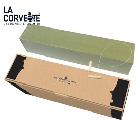 LA CORVETTE ラ・コルベット マルセイユソープ オリーブ ビッグバー 2000g【送料無料】