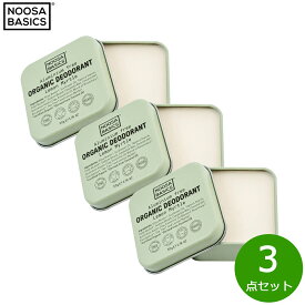 【最大2000円OFFクーポン！スーパーSALE！】NOOSA BASICS ボディバター レモンマートル 50g×3点【送料無料】