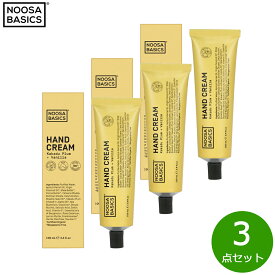 NOOSA BASICS ハンドクリーム カカドゥプラム＋バニラ 100ml×3点【送料無料】