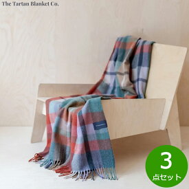 【最大2000円OFFクーポン！マラソン限定！】The Tartan Blanket Co. ニーブランケット シナモンパッチワークチェック 3点セット【送料無料】