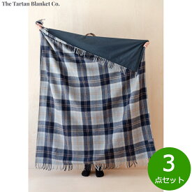 【最大2000円OFFクーポン！マラソン限定！】The Tartan Blanket Co. ピクニックブランケット バノックバーンシルバー 3点セット【送料無料】