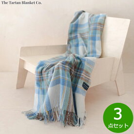 【最大2000円OFFクーポン！マラソン限定！】The Tartan Blanket Co. ニーブランケット スチュワートミューテッドブルー 3点セット【送料無料】