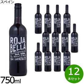 ロハ・ベーリャ 赤 DOカリニェナ スペイン産 辛口 赤ワイン 750ml×12本【送料無料】
