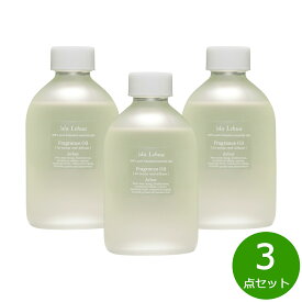 【最大2000円OFFクーポン！マラソン限定！】`ala Lehua フレグランスオイル Arbor アーバー 250mL×3点【送料無料】