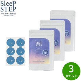 SLEEP STEP スリープステップ アロマティックシール スイートドリーム 18枚入り（6枚×3シート）×3個 まとめ買い マスク フローラルラベンダー 日本製 合成香料不使用 天然精油 枕 睡眠