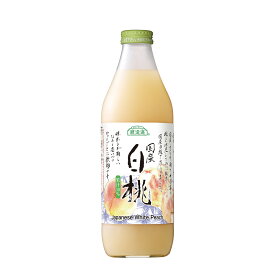 順造選 国産白桃 1L ジュース ピーチ ストレート 果汁50 無添加 無香料 瓶 日本製