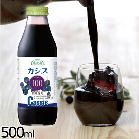 【最大2000円OFFクーポン！スーパーSALE！】順造選 カシス100 500ml カシス カシスジュース ジュース 果物 果実 フルーツ ストレート アントシアニン 濃縮還元 高濃度 果汁100% 無添加 無香料 無加糖 砂糖不使用 マルカイ 瓶 日本製