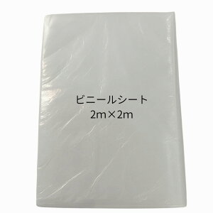 yMax59%off/1000CP/2{Pzĝăe[uNX 唻 200×200cm F PE|V[g h h h e[uJo[ |C~p ƋEƓdی {V[g  ybg H p[eB