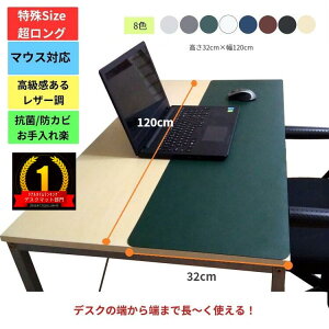 yc13%off CPzfXN}bg }EXΉ }EXpbg ^ O 120×32cm U[  Q[~O}EXpbg e[u}bg wK PC p\R m[gp\R Ɗ }bg 