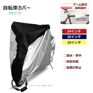 y5%off CPsz]ԃJo[ TCNJo[ 24 26 29 C` ]ԗp CJo[ hJo[ d]ԃJo[ }}` NXoCN [hoCN ~jx ܂肽ݎ] 