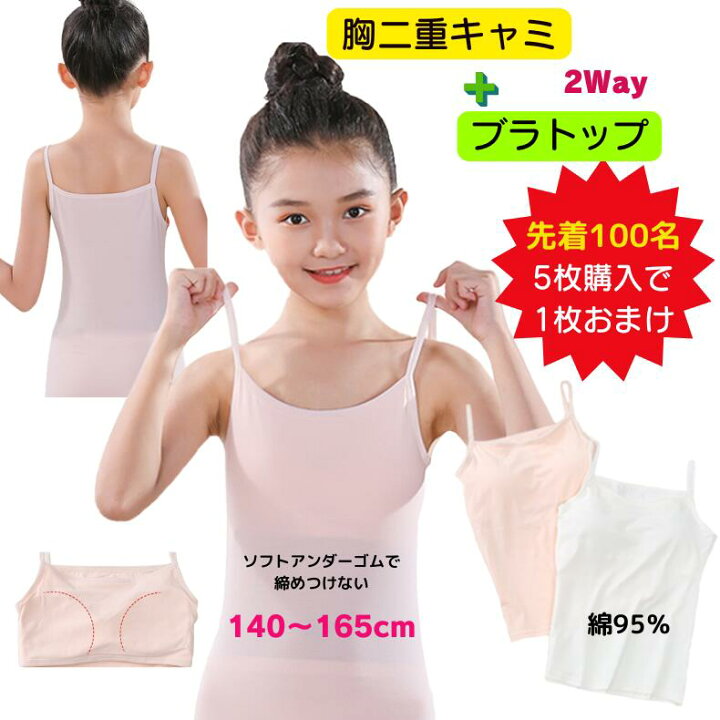 小学生美少女ヌード 