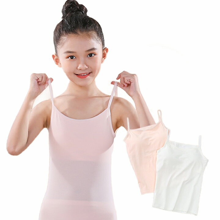 jc js 膨らみかけ||ＪＳ生おっぱい 楽天市場】【20時100人限◇10%CP】キャミソール 女の子 胸二重 ジュニア カップ付き 下着 140 150 160 ジュニアブラ 2枚セット  ブラトップ 中学生 インナー 女子 高学年 部活 体育 ファーストブラ スクールインナー 肌着 小学生 中学生 パット付き スポーツブラ :  NeeNaの ...