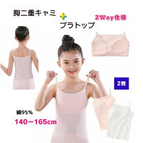 楽天市場】下着 パット 160の通販