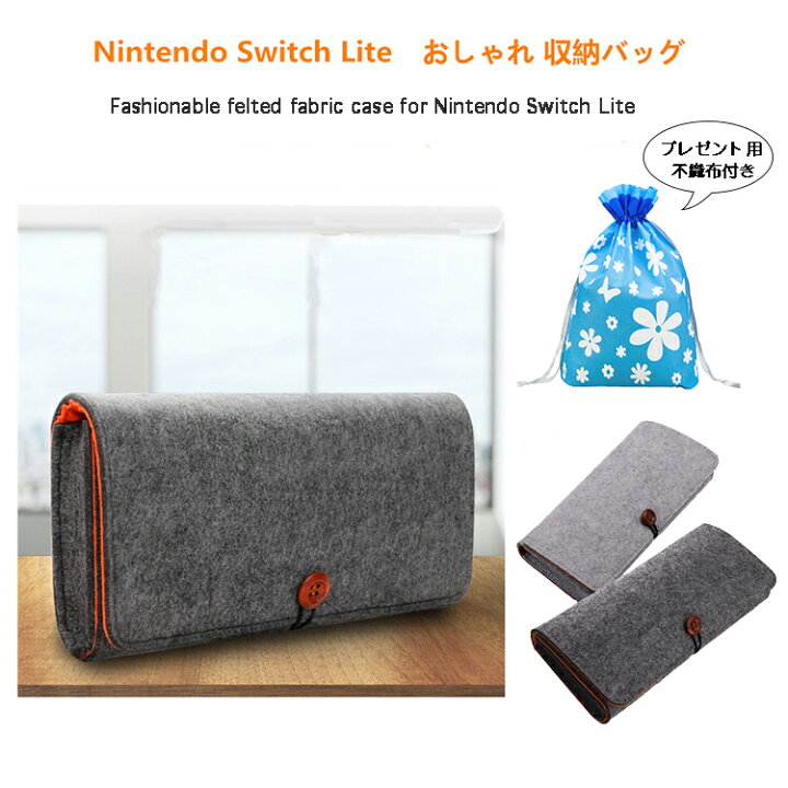 楽天市場】【100人だけ101円CP】Switch Lite ケース おしゃれ スイッチ 
