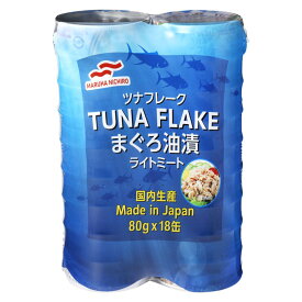 マルハニチロ ツナフレーク 80グラム X 18パック　Tuna In Oil 80g X18Packs