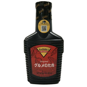 V_O\[X 1.36kg×3SET@YOSHIDA Gourmet Sauce 1.36kg×3SET