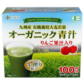 リンゴ オーガニック青汁 100包　Apple Organic Green Juice 100 Count