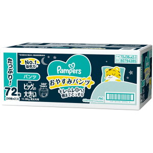 y}\ő700~OFFzypc rbO傫TCYzpp[X Ic ₷݃pc (15~28kg) 72(36×2pbN)