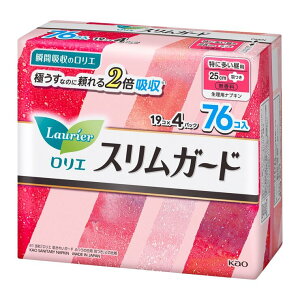 {|Cg5{IXSi10It!! G XK[h p 25cm H 19 x 4 ct12321