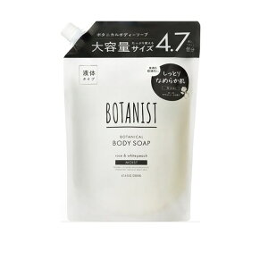 BOTANIST {^jJ {fB\[v 2000ml