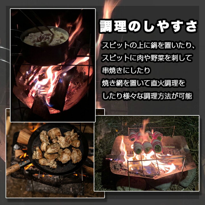 楽天市場】ピコグリル 398 Picogrill 398 スピット 2本 専用ケース付属 
